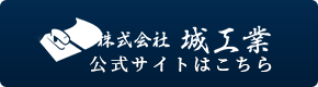 公式サイトはこちら